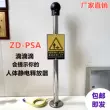 ZD-PSA về cơ bản an toàn cho cơ thể con người Bộ phóng tĩnh điện cảm ứng âm thanh chống cháy nổ và cảnh báo bằng giọng nói nhẹ Dụng cụ loại bỏ tĩnh điện Thiết bị khử tĩnh điện