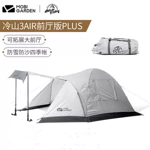帐篷防暴雨防大风- Top 50件帐篷防暴雨防大风- 2024年4月更新- Taobao