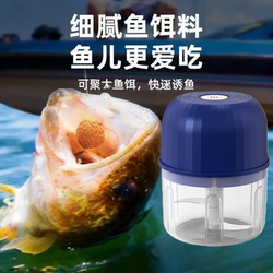 Electric Corn Grinder, Fishing Bait Crusher, Grinder, Fish Food and Shrimp Meat Crusher, Rechargeable and Portable