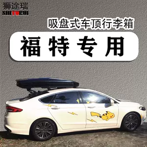 車頂釣魚箱- Top 50件車頂釣魚箱- 2024年4月更新- Taobao