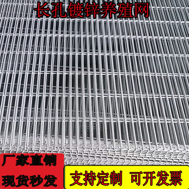 Galvanized wire mesh breeding fence protective mesh pigeon loft fence thickened dog cage steel bar chicken rabbit pigeon cage welding mesh