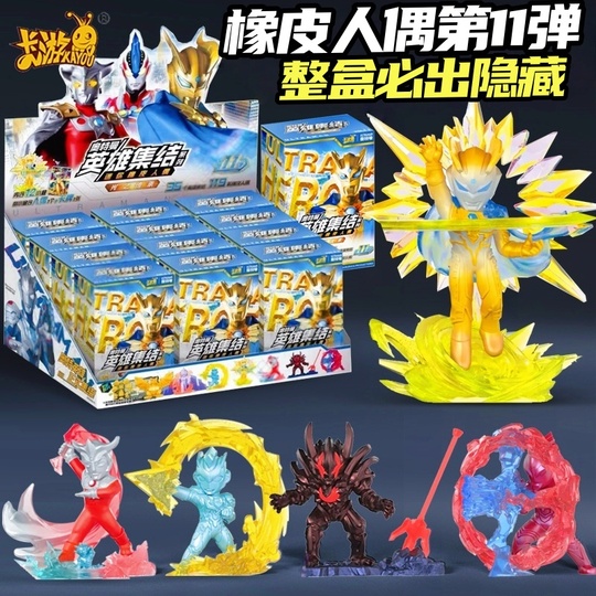 ウルトラマンシリーズ　消しゴムフィギュアまとめ売り ウルトラマン 超闘士激伝 消しゴム 他 フィギュア 10体セット
