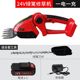 Electric fence cutter dual-purpose rechargeable pruning and mowing C machine green belt gardening trim one-hand lithium battery hedge L