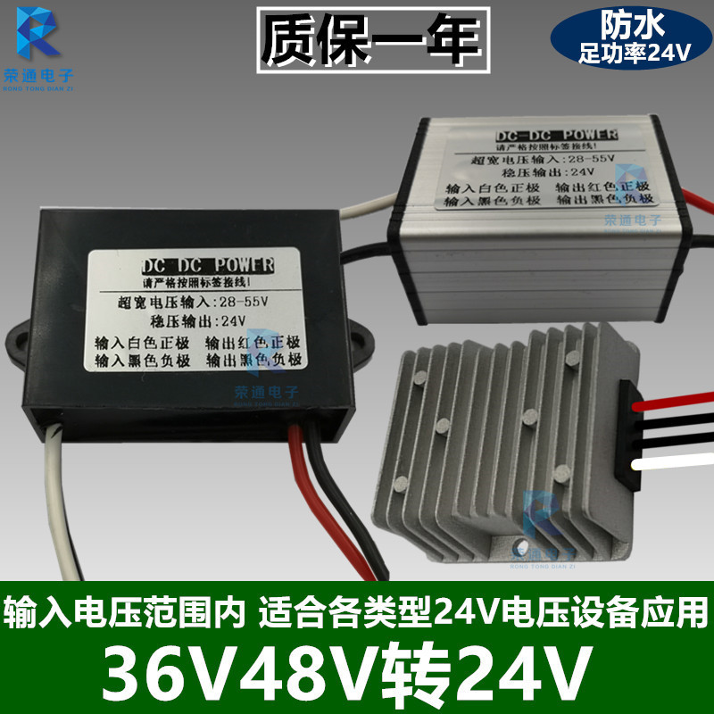 48  24V10A  DCDC DC ͸ б ȯ   ġ  ٿ  36V  24V3A-