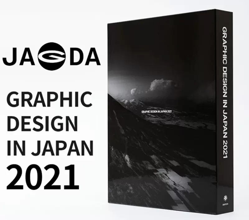 日文原版GRAPHIC DESIGN IN JAPAN 2021日本平面设计年鉴2021 JAGDA日本