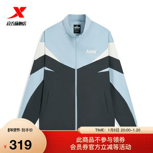 
Xtep Basketball-Answer Ball Double Trench Coat Men's Spring New Trend Jacket975129150182