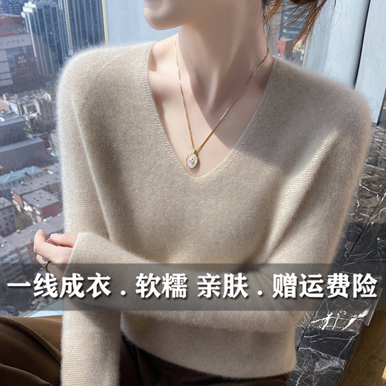 
Ordos new V-neck autumn loose versatile solid color cashmere sweater for women seamless thin knitted base shirt