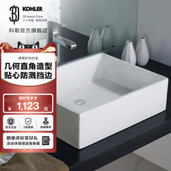 Kohler Bathroom Delta Countertop Basin Washbasin for Home Use Bathroom Vanity Sink 19897t