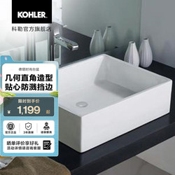 Kohler Sanitary Ware Deta Countertop Basin Bathroom Household Washbasin Bathroom Washbasin 19897t