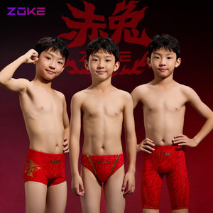 
zokezhouke children's briefs swimming trunks red rabbit series professional swimming training five-point boxer swimming trunks competition quick-drying