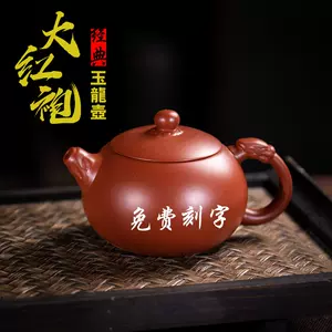 中国 銀製 十二星座刻 急須 茶壷 鍵付唐木箱 G R4417 刻