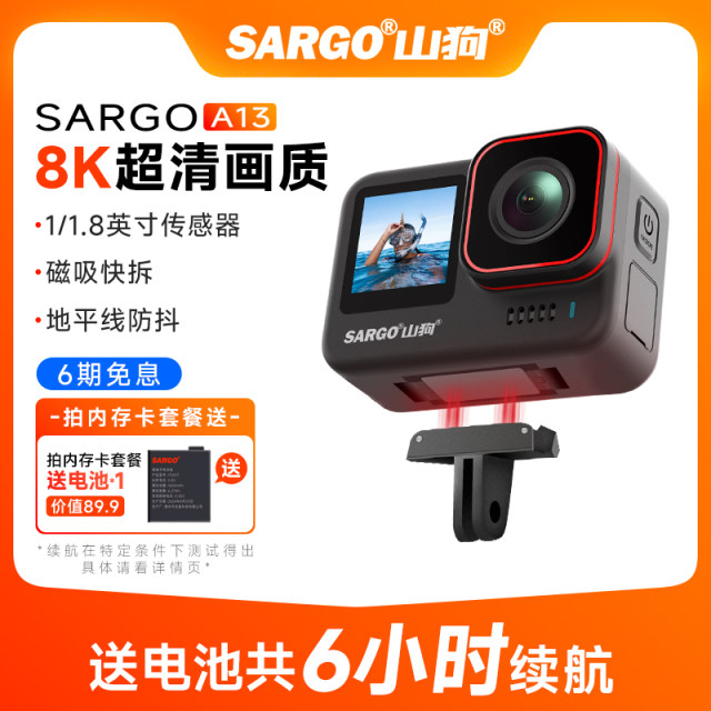 Mountain Dog A13 action camera 8K magnetic quick release motorcycle driving recorder non-360 panoramic riding camera