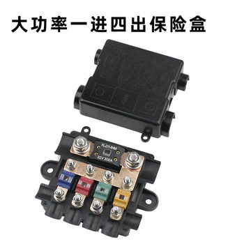 
Parking air conditioner insurance modified safety box Ruilit