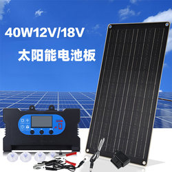 Business Trip Essential: Solar-Powered 12V Lead-Acid Battery Charger with Overheat Protection for Preventing Battery Drain While Parking