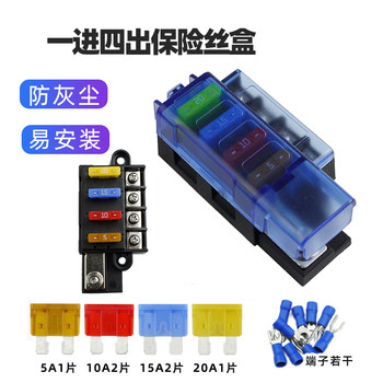 
Automotive circuit modification fuse insert fuse