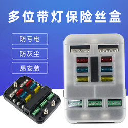 Rv and Yacht Fuse Box with Red and Blue Indicator Lights, Multi-Position Car Electrical Fuse Box Acc Control