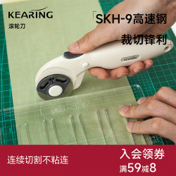 Keling Roller Cutter for Cutting Rubber Bands 45mm Slingshot Flat Rubber Band Cutting Tool Rubber Band Cutter Round Cutting Wheel Blade