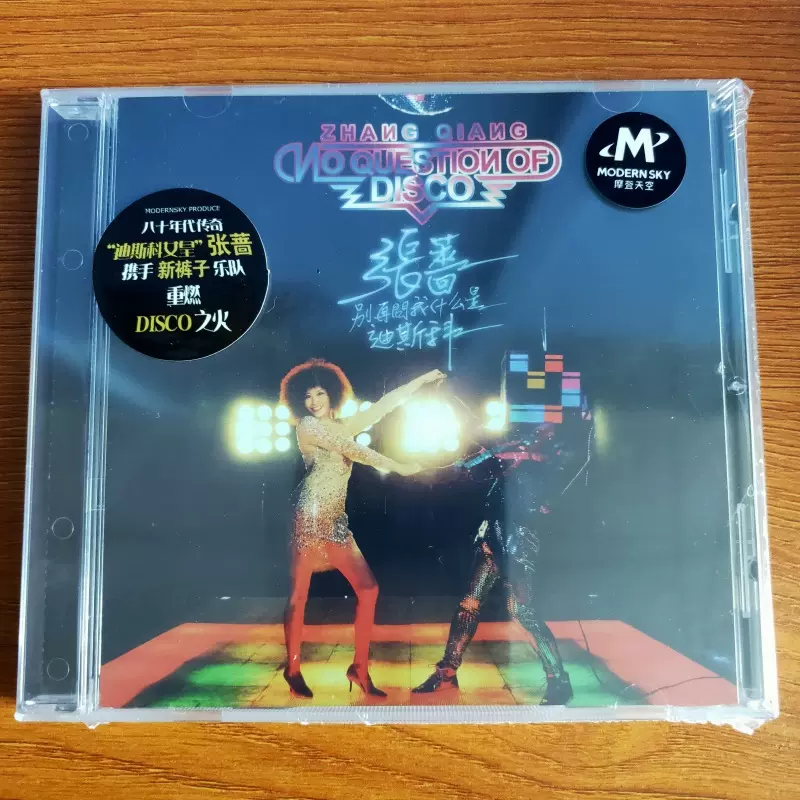 Jaywalk Heaven 摇滚CD-Taobao