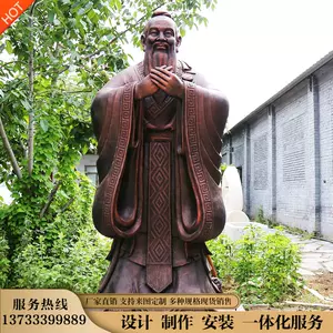 铜雕塑艺术- Top 1000件铜雕塑艺术- 2024年4月更新- Taobao