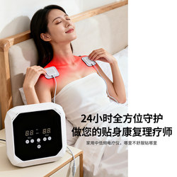 Household Medium and Low Frequency Pulse Therapy Equipment for the Elderly, Hand, Shoulder and Back Muscle Training, Physiotherapy, Acupoint Massage and Rehabilitation Equipment