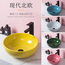Colorful Countertop Washbasin Bathroom Sink Kindergarten Children's Ceramic Washbasin Single Basin Small Size Washstand