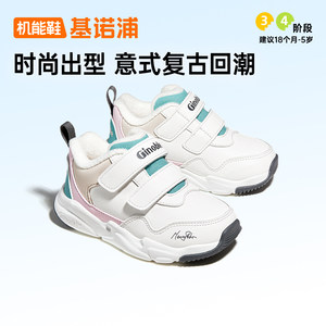 
Genopu's 25th new winter functional shoes, toddler shoes, velvet, comfortable GW1662 GW1513