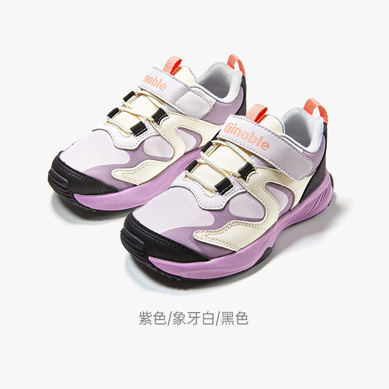 
Genopu's 25th new winter model, functional shoes, baby shoes, waterproof, Jianfeng series GY1823 GY1825