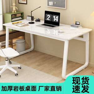 
Simple rock table desk economical student writing desk home desktop office desk computer desk desk light luxury office