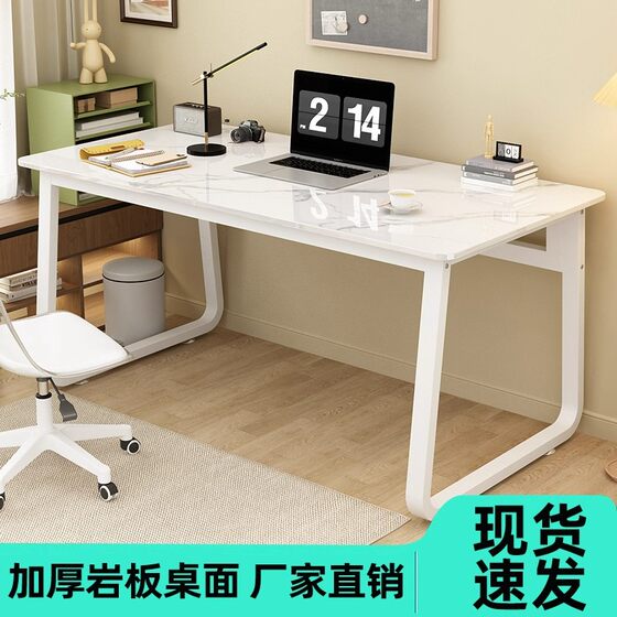 
Simple rock table desk economical student writing desk home desktop office desk computer desk desk light luxury office