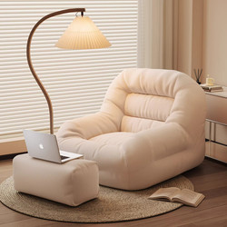 Japanese Lazy Sofa, Reclining and Sleeping Single-Seat Chair, Suitable for Living Room, Balcony, Bedroom, Bean Bag Leisure Tatami Lounge Chair