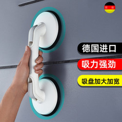 Japanese Bathroom Suction Cup Grab Bar, No-Drill Safety Handle for Elderly, Non-Slip Toilet Support for Seniors
