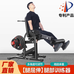 Leg Muscle Strength Training Device, Seated Leg Flexion and Extension, Lower Limb Training, Leg Fitness Equipment, Quadriceps Hip Thrust Machine