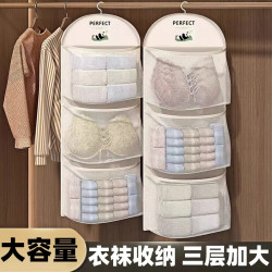 Sock Storage Organizer Dormitory Wardrobe Underwear Hanging Bag Hanging Mesh Pouch Bedside Storage Bag