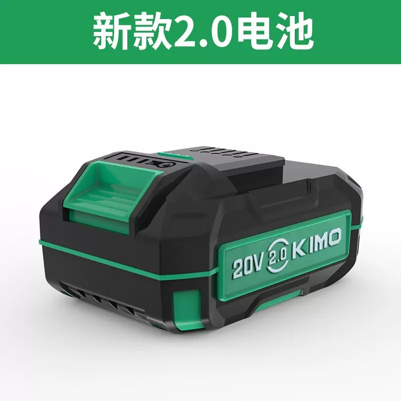 奇磨20v锂电池KM系列电钻扳手电池包kimo2.0-Taobao