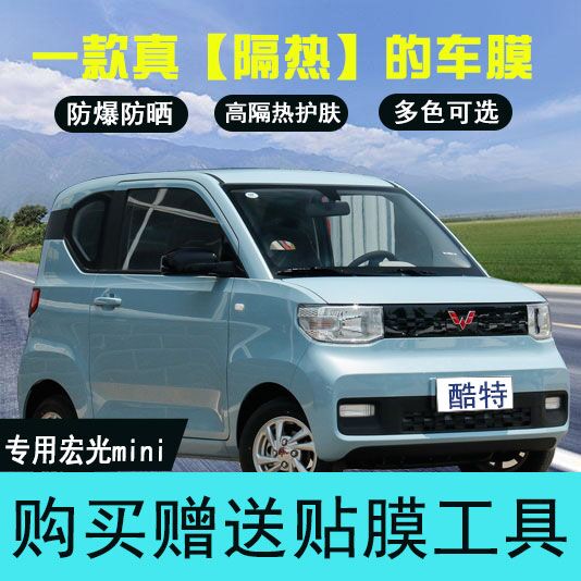 WULING HONGGUANG ̴ ʸ ü ڵ ʸ  ʸ  ʸ  ¾ ȣ â ʸ   ʸ-