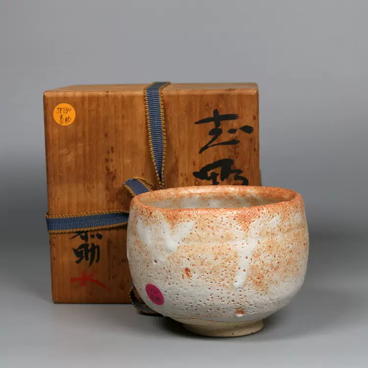 日本樂燒昭樂作黑樂茶碗抹茶碗茶杯茶席茶道碗泡用具JP516-Taobao