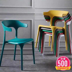 Horn Chair with Backrest, Trendy Desk Stool, Dining Chair, Home Plastic Lazy Chair, Casual Simple Thickened Nordic Office Chair