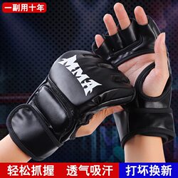 Half-Finger Boxing Gloves Mma Gloves Ufc Sanda Thickened Adult Gloves for Punching Bags and Fighting