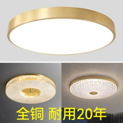 All-Copper Ceiling Lamp Led Corridor Light Luxury Modern Minimalist Foyer Bedroom Crystal Balcony Super Bright Lighting Fixture
