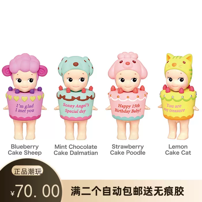 sonny angel 15周年蛋糕系列sa绝版收藏生日礼物盲盒公仔玩具-Taobao