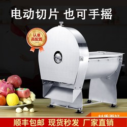 Lemon Slicer, Fruit Slicer, Electric Milk Tea Shop Manual Slicer, Commercial Potato Slicer, Fruit Cutting Tool