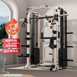 Smith Comprehensive Training Machine Multi-Function Gym Equipment for Home Use All-In-One Machine Bird Squat Bench Press Rack