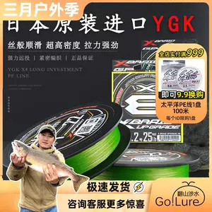 japanese fishing line original imported genuine main line Latest Top  Selling Recommendations, Taobao Singapore, 日本鱼线原装进口正品主线最新好评热卖推荐- 2024年3月