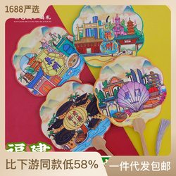 Xiamen Gulangyu Island, Quanzhou, Fuzhou, Fujian, Earth Houses, Wuyi Mountain, Fan, Tourist Attractions, Special Souvenirs, Gifts