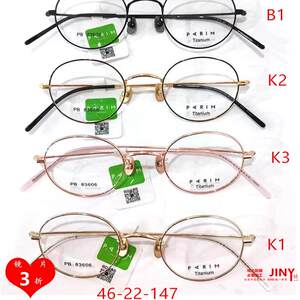 
Paramount PARIM glasses frame 83606 titanium frame 83607/83609/83606s/83607s/83609s