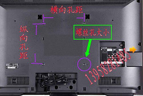 液晶电视机39寸 tcl l39f3320b 挂架 支架墙架壁架通用挂架子