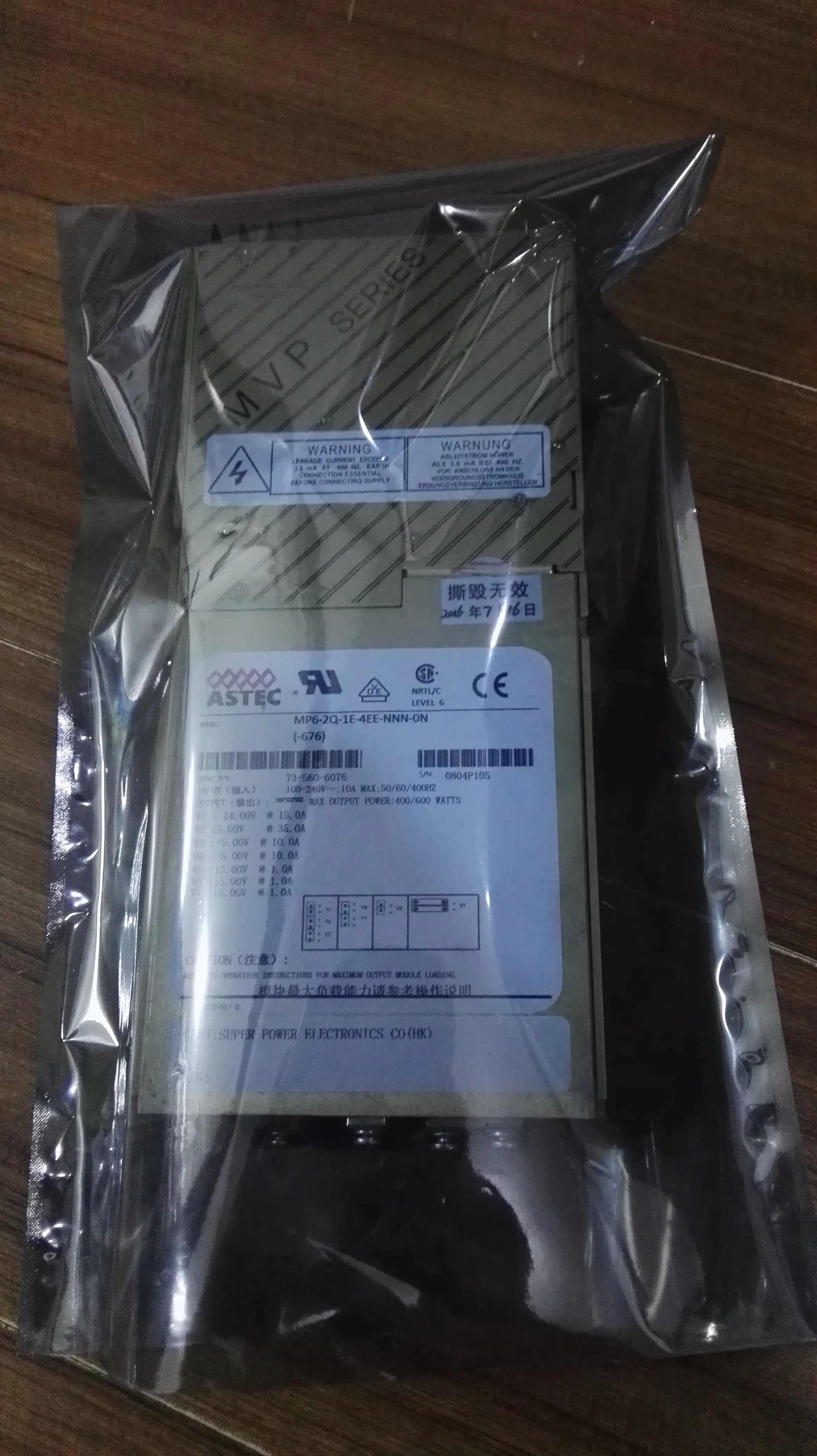 Sanken直流电源维修HWM600-002源头货-Taobao