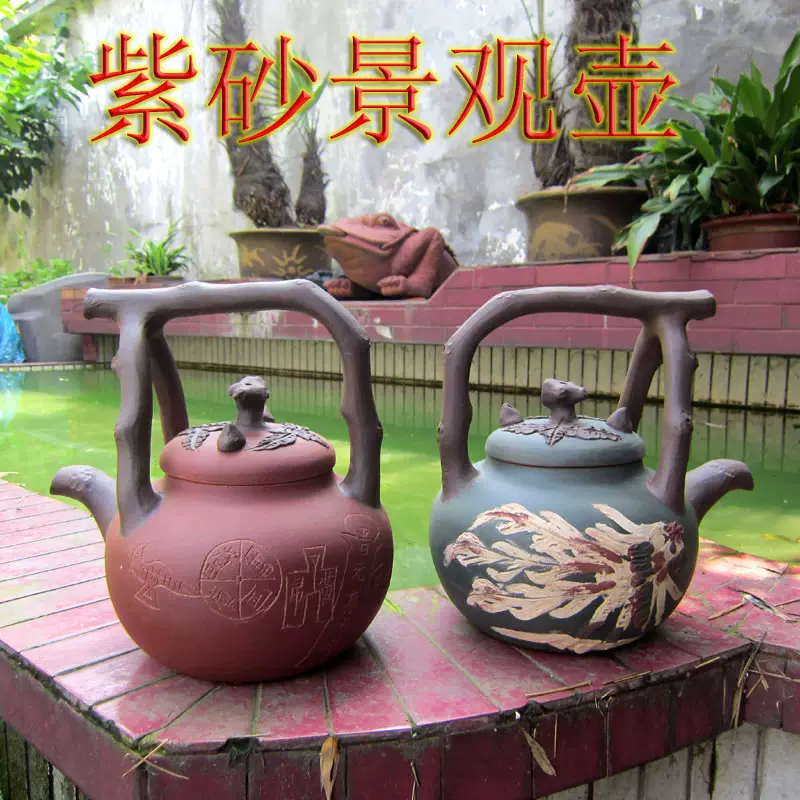 宜興紫砂茶壺特大號1960CC 東坡提樑壺手工龍鳳中式茶壺