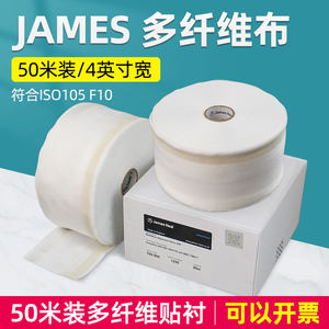 
JAMES HEAL DW multi-fiber cloth six-type fiber attached cloth six-color cloth six-fiber cloth washing cloth 702-502