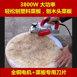 German Imported Electric Planer, Woodworking Planer, Small Household Grinding Planer, Cutting Board Tool, Portable Electric Planer, Electric Woodworking Machine